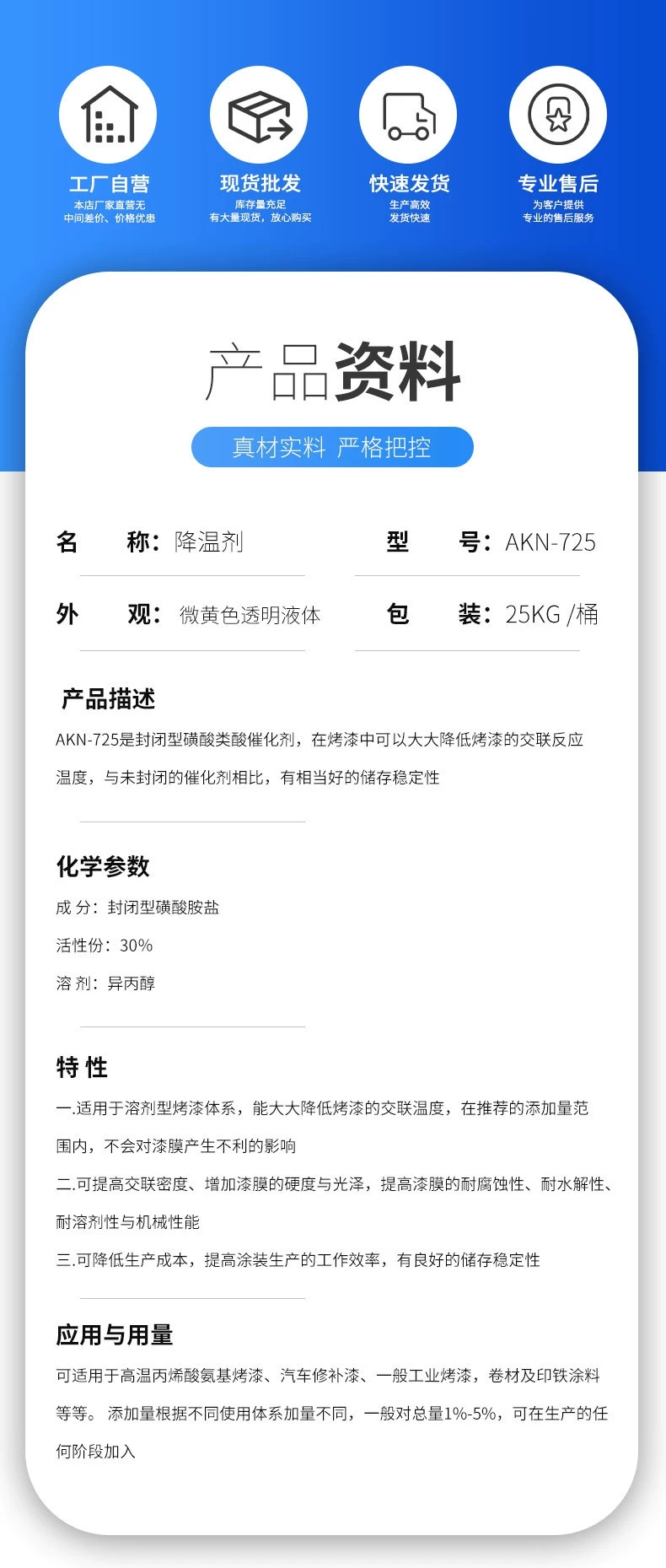 詳情頁(yè)2.jpg